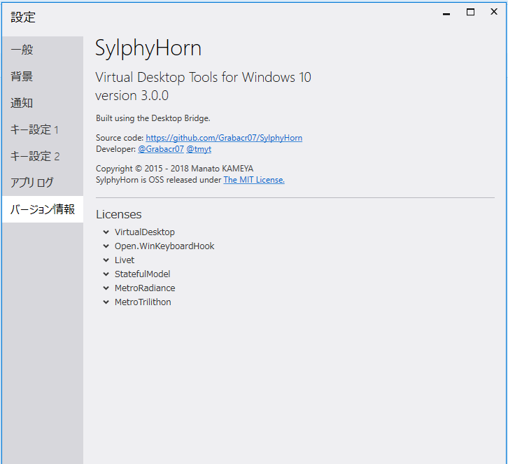 f:id:shigeo-t:20180809100043p:plain
