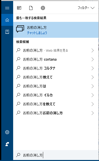 f:id:shigeo-t:20180813092938p:plain