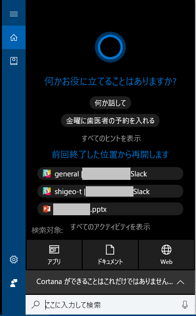 f:id:shigeo-t:20180813094022p:plain