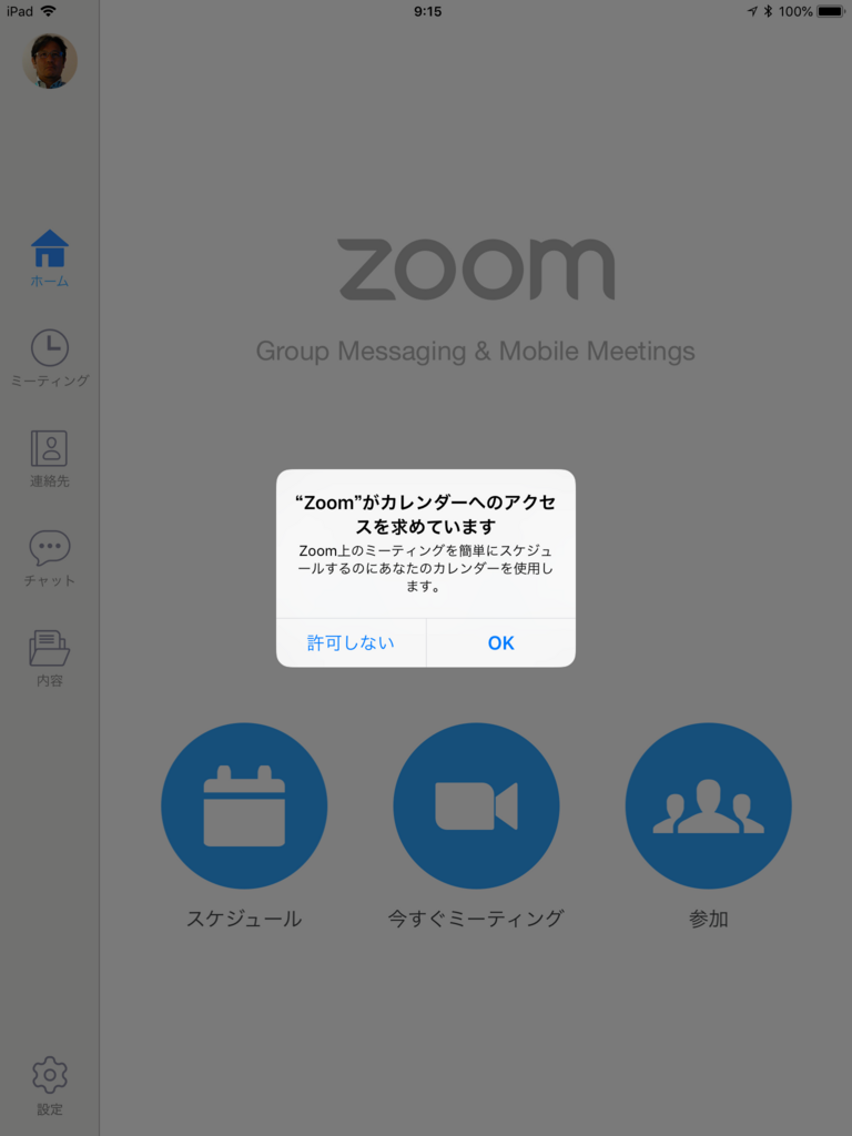 f:id:shigeo-t:20180823093411p:plain f:id:shigeo-t:20180823093411p:plain