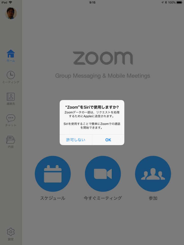 f:id:shigeo-t:20180823093413p:plain f:id:shigeo-t:20180823093413p:plain