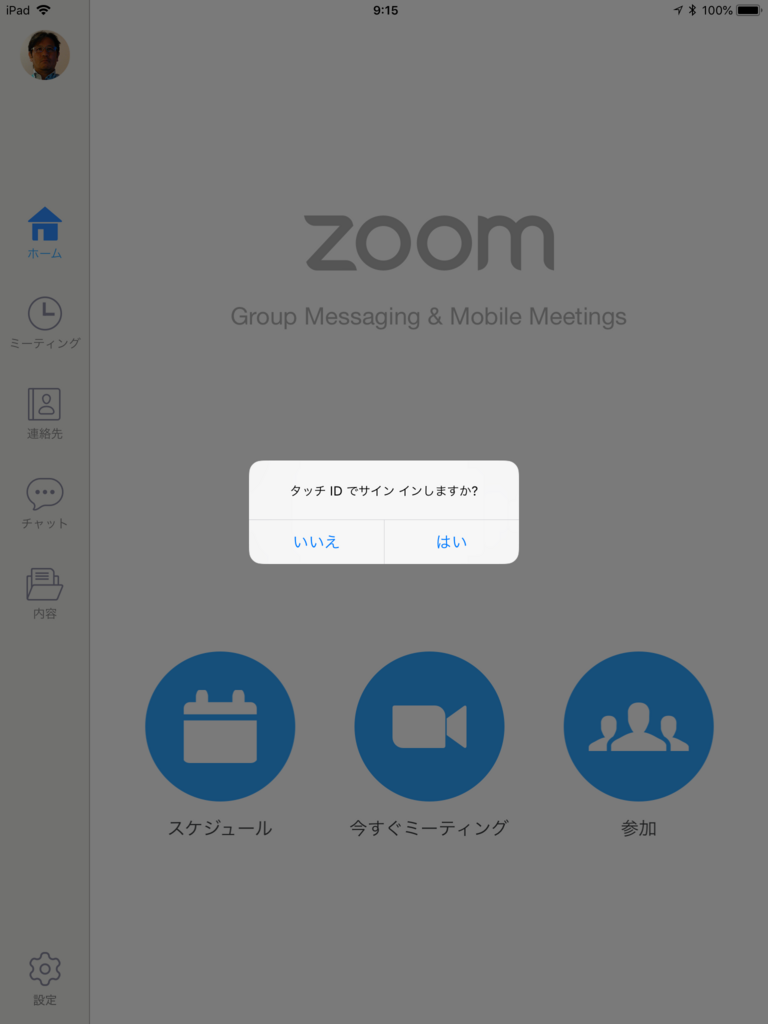 f:id:shigeo-t:20180823093416p:plain f:id:shigeo-t:20180823093416p:plain