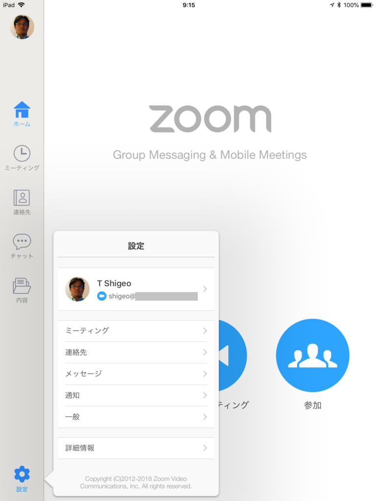 f:id:shigeo-t:20180823093615p:plain f:id:shigeo-t:20180823093615p:plain