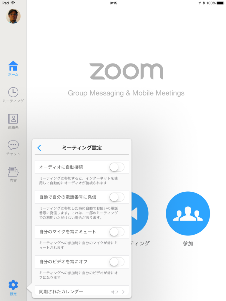 f:id:shigeo-t:20180823093649p:plain f:id:shigeo-t:20180823093649p:plain