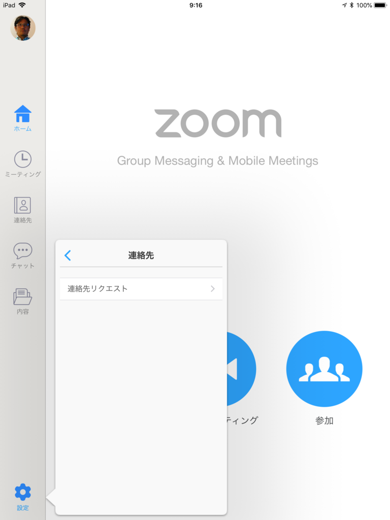 f:id:shigeo-t:20180823093724p:plain f:id:shigeo-t:20180823093724p:plain