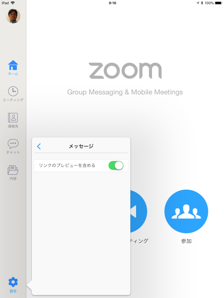 f:id:shigeo-t:20180823093800p:plain f:id:shigeo-t:20180823093800p:plain