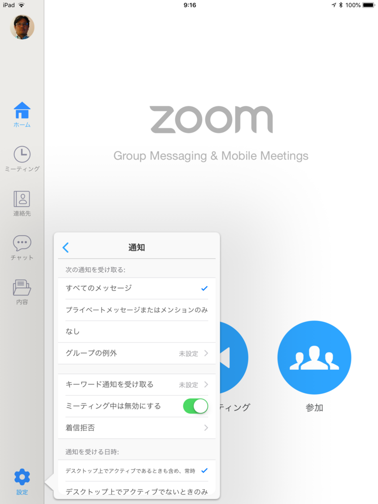 f:id:shigeo-t:20180823093823p:plain f:id:shigeo-t:20180823093823p:plain