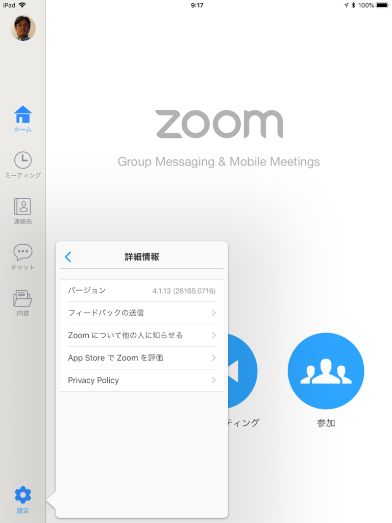 f:id:shigeo-t:20180823093840p:plain f:id:shigeo-t:20180823093840p:plain