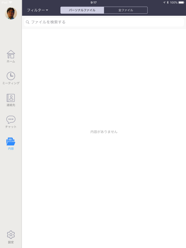 f:id:shigeo-t:20180823094639p:plain f:id:shigeo-t:20180823094639p:plain