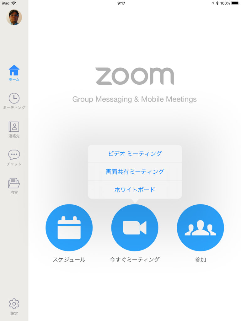 f:id:shigeo-t:20180823094752p:plain f:id:shigeo-t:20180823094752p:plain