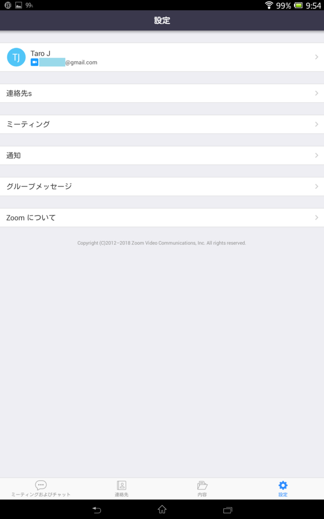 f:id:shigeo-t:20180830103508p:plain