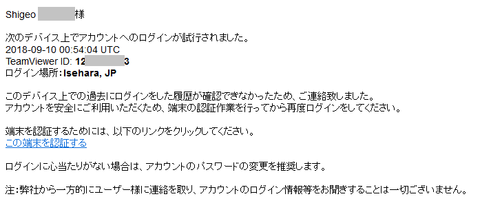 f:id:shigeo-t:20180910095617p:plain