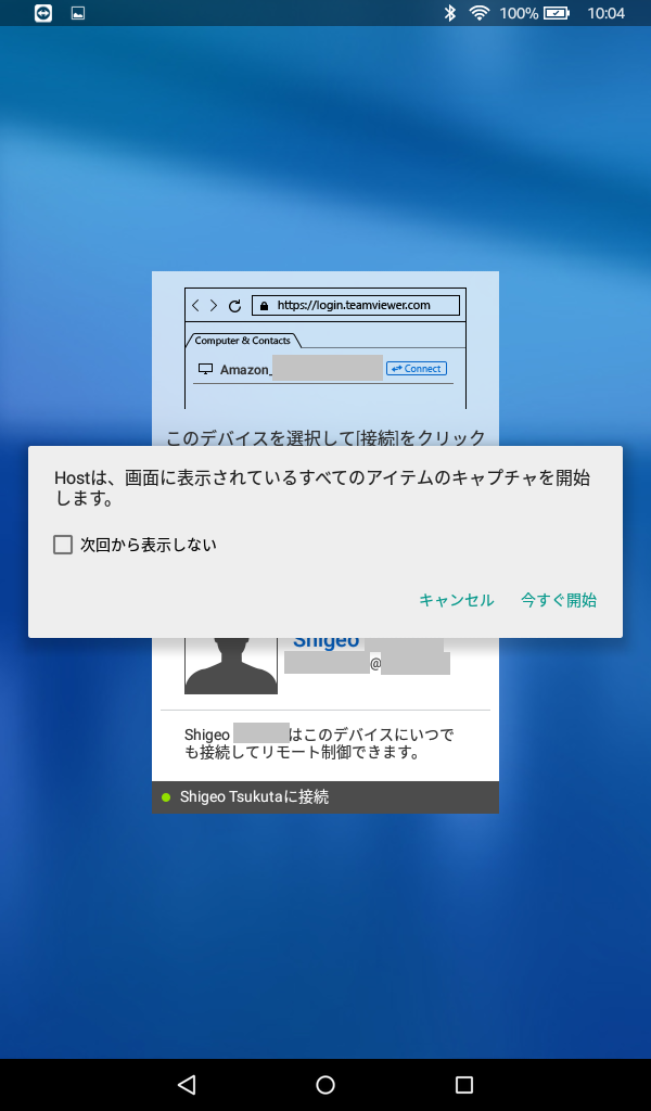 f:id:shigeo-t:20180910104344p:plain