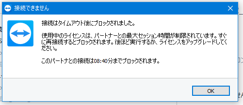 f:id:shigeo-t:20180911083846p:plain