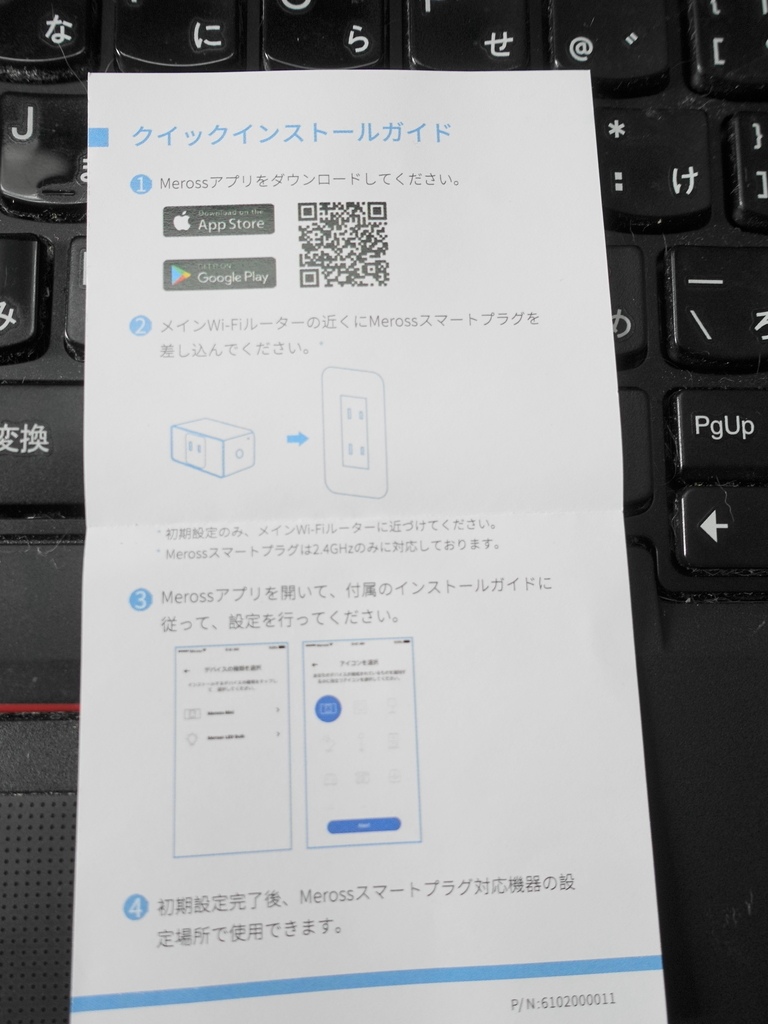 f:id:shigeo-t:20180917094025j:plain f:id:shigeo-t:20180917094025j:plain