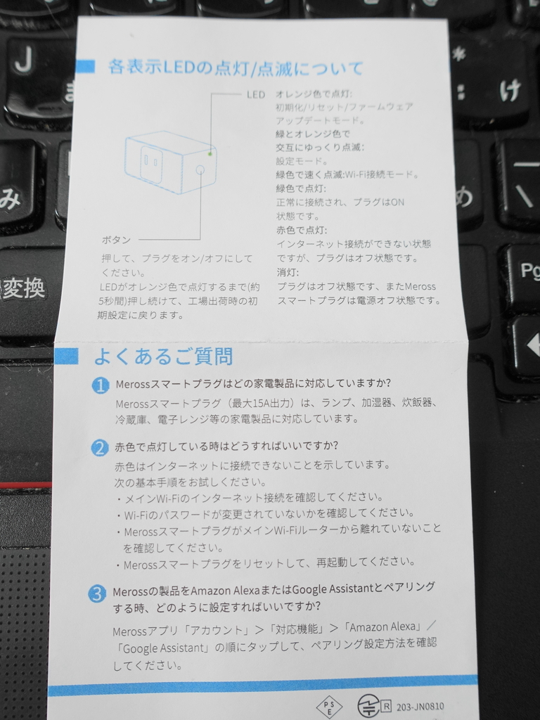 f:id:shigeo-t:20180917094028j:plain f:id:shigeo-t:20180917094028j:plain