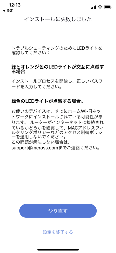 f:id:shigeo-t:20180917095421p:plain f:id:shigeo-t:20180917095421p:plain