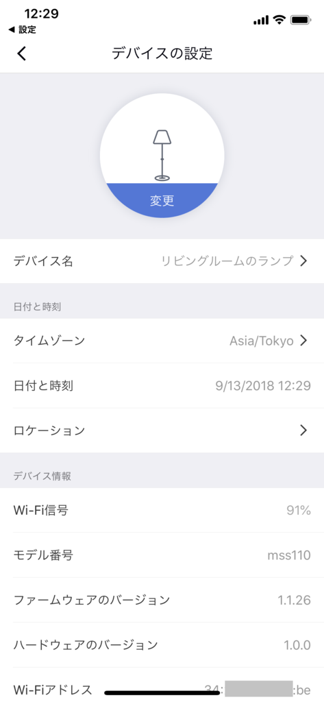 f:id:shigeo-t:20180917100015p:plain f:id:shigeo-t:20180917100015p:plain
