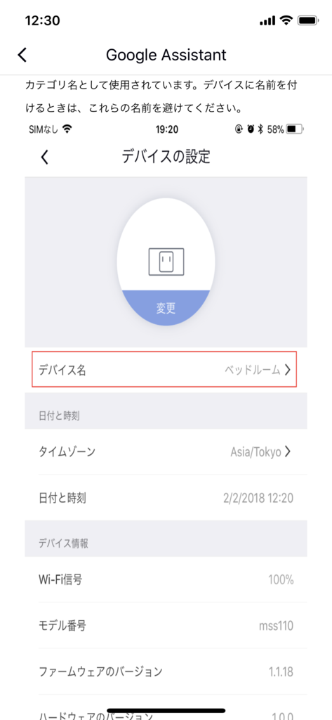 f:id:shigeo-t:20180917100131p:plain f:id:shigeo-t:20180917100131p:plain