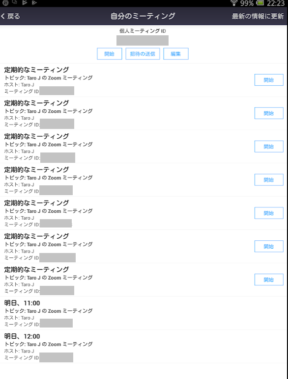 f:id:shigeo-t:20180922113539p:plain