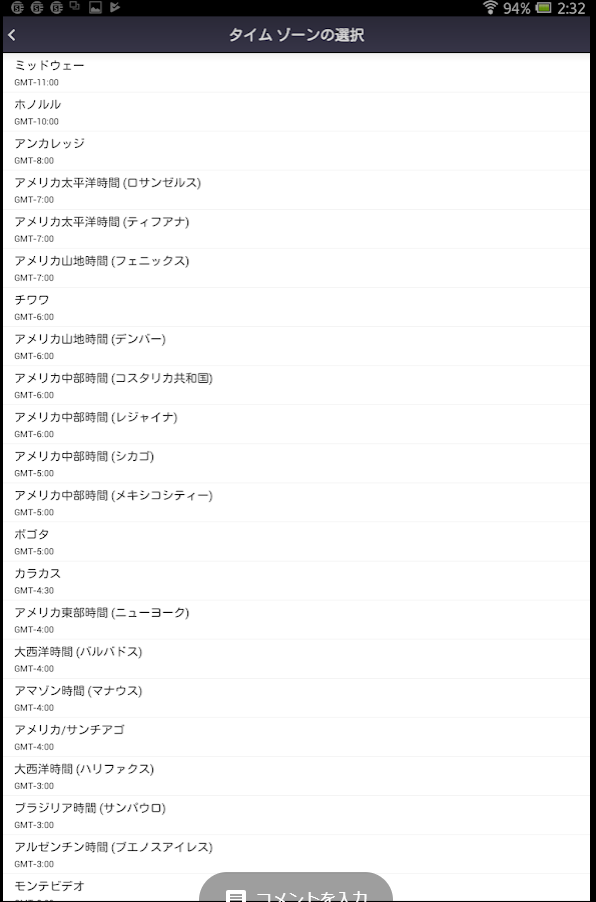 f:id:shigeo-t:20180922113715p:plain