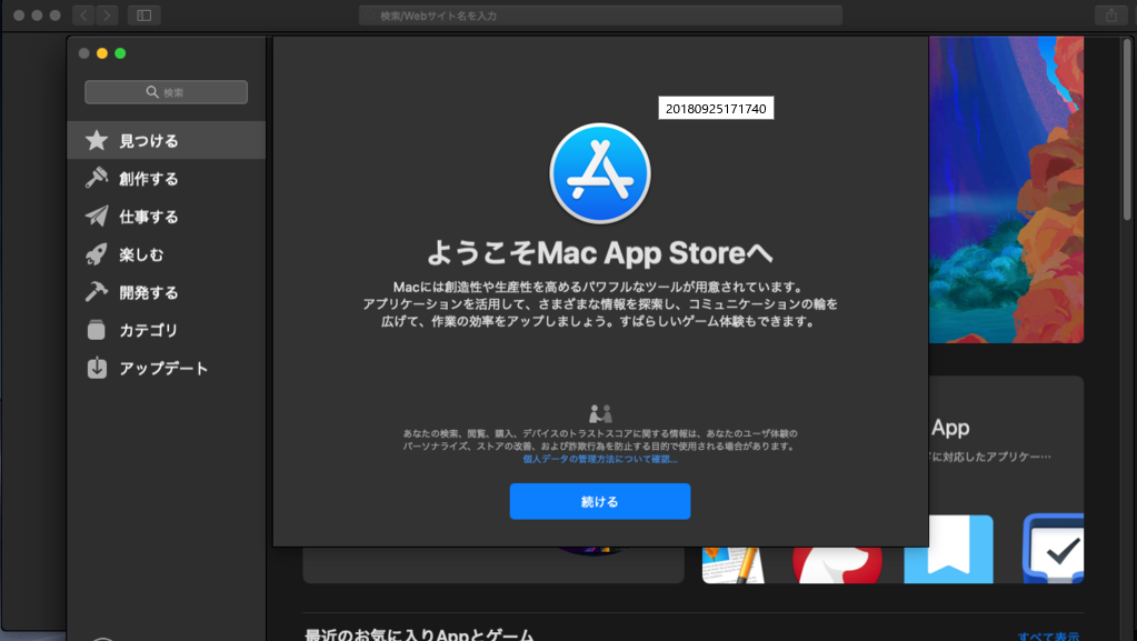 f:id:shigeo-t:20180925173453p:plain f:id:shigeo-t:20180925173453p:plain