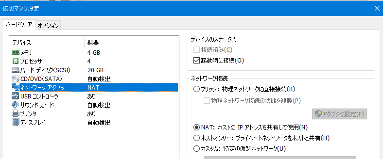 f:id:shigeo-t:20181003084404p:plain