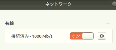 f:id:shigeo-t:20181003085801p:plain