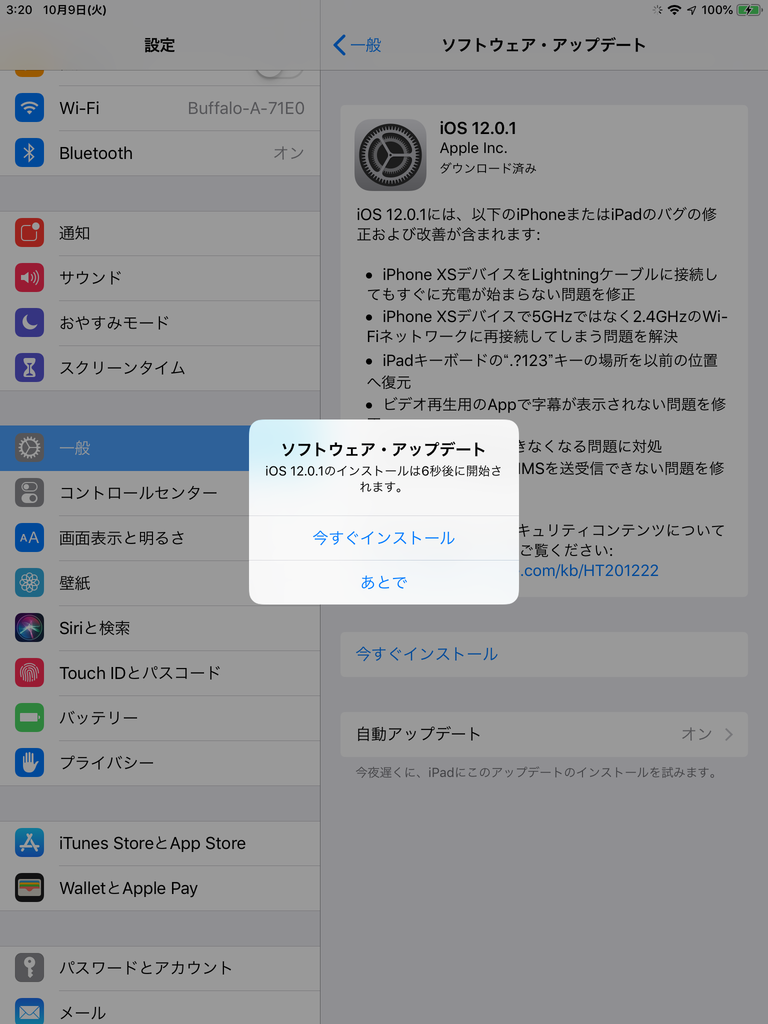 f:id:shigeo-t:20181009034342p:plain