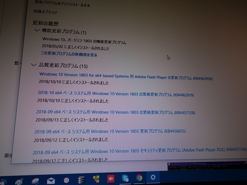 f:id:shigeo-t:20181011035232j:plain