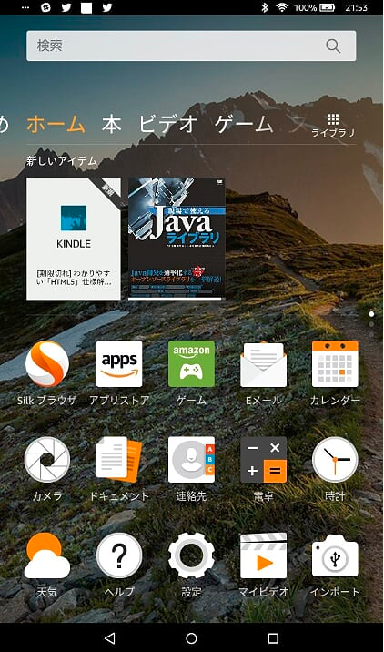 f:id:shigeo-t:20181018031851p:plain