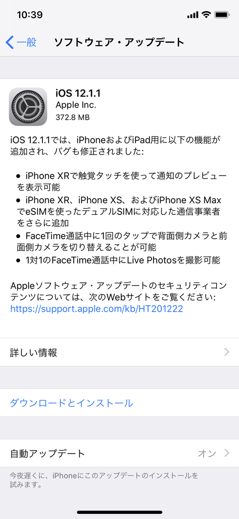 f:id:shigeo-t:20181206105843p:plain f:id:shigeo-t:20181206105843p:plain