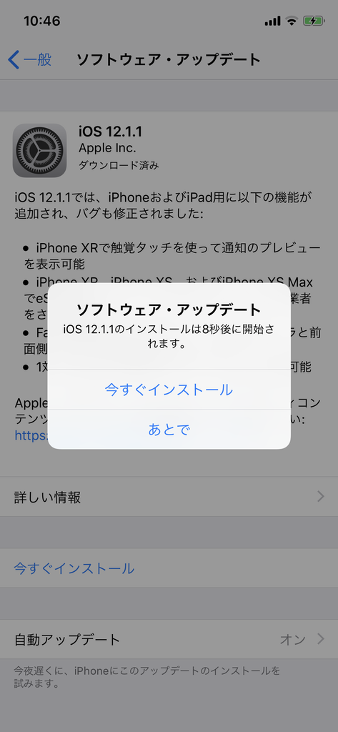 f:id:shigeo-t:20181206110045p:plain f:id:shigeo-t:20181206110045p:plain