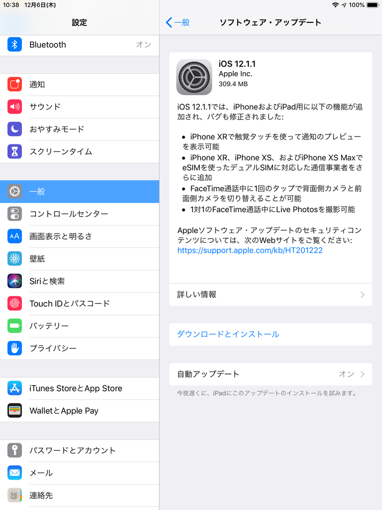 f:id:shigeo-t:20181206110246p:plain f:id:shigeo-t:20181206110246p:plain