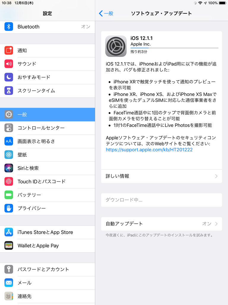 f:id:shigeo-t:20181206110322p:plain f:id:shigeo-t:20181206110322p:plain