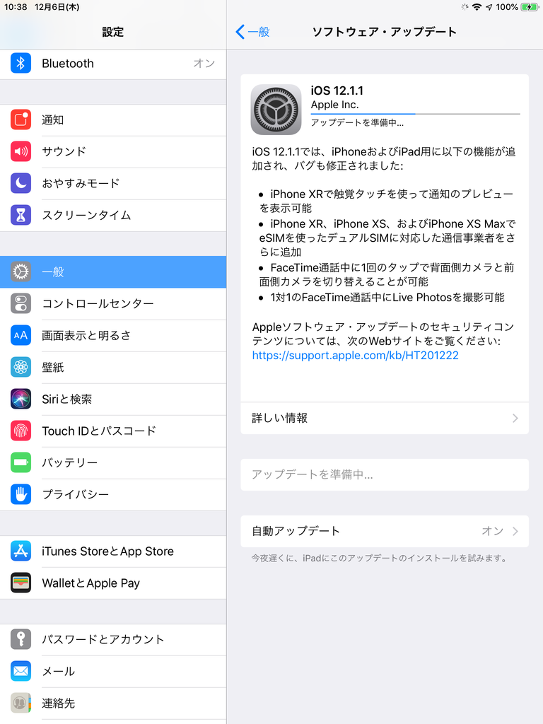 f:id:shigeo-t:20181206110348p:plain f:id:shigeo-t:20181206110348p:plain