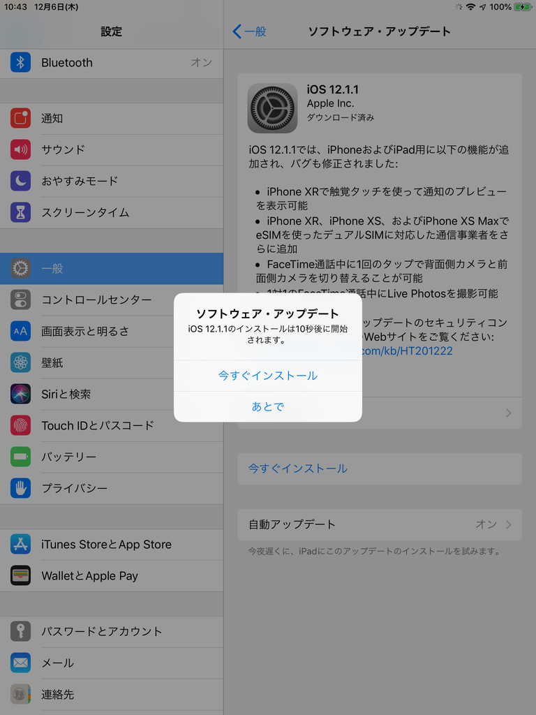f:id:shigeo-t:20181206110426p:plain f:id:shigeo-t:20181206110426p:plain