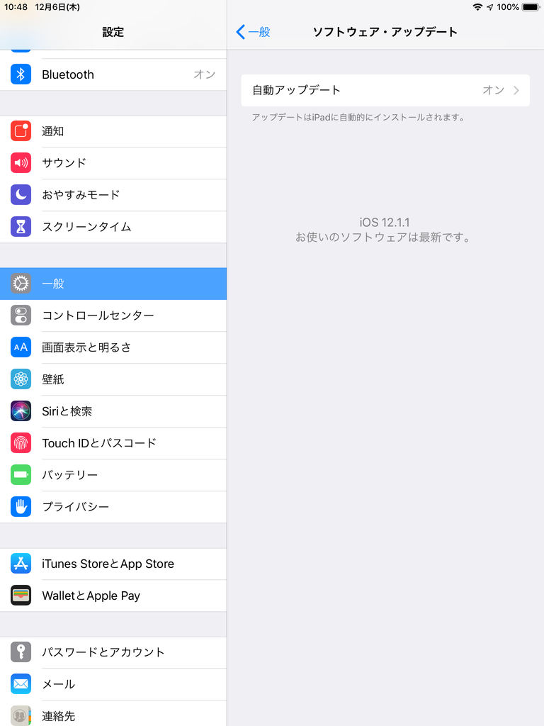 f:id:shigeo-t:20181206110530p:plain f:id:shigeo-t:20181206110530p:plain