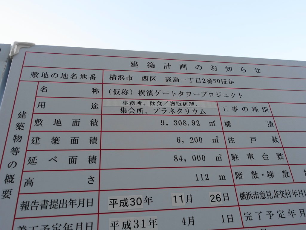 f:id:shigeo-t:20190103103340j:plain f:id:shigeo-t:20190103103340j:plain