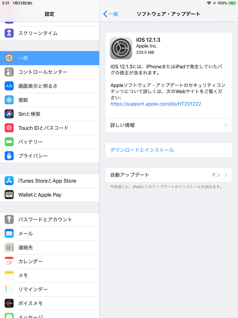 f:id:shigeo-t:20190123033825p:plain f:id:shigeo-t:20190123033825p:plain
