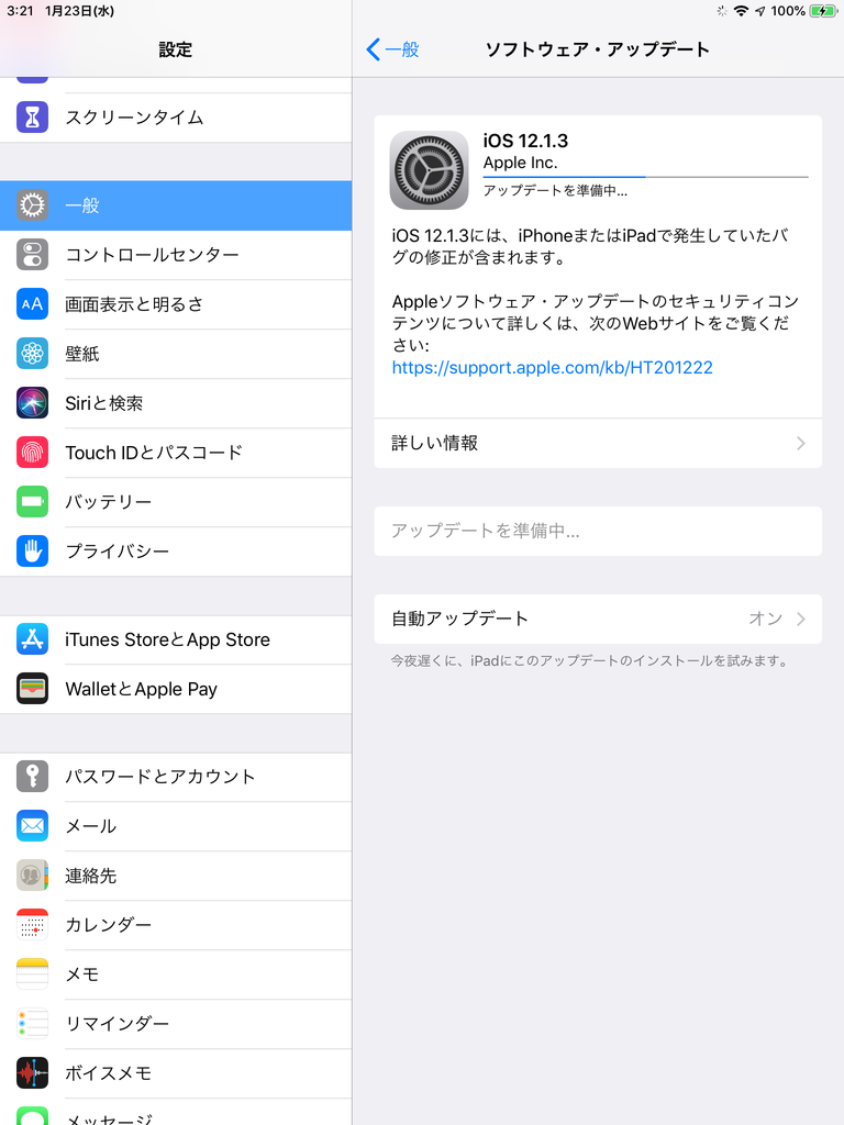 f:id:shigeo-t:20190123033917p:plain f:id:shigeo-t:20190123033917p:plain