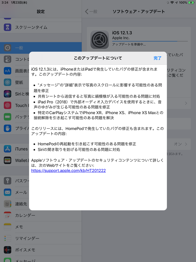 f:id:shigeo-t:20190123034041p:plain f:id:shigeo-t:20190123034041p:plain