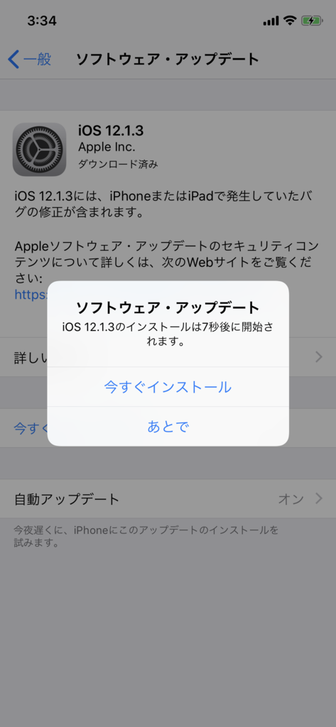f:id:shigeo-t:20190123034702p:plain f:id:shigeo-t:20190123034702p:plain
