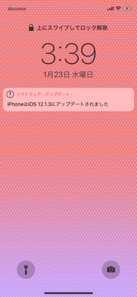 f:id:shigeo-t:20190123034737p:plain f:id:shigeo-t:20190123034737p:plain