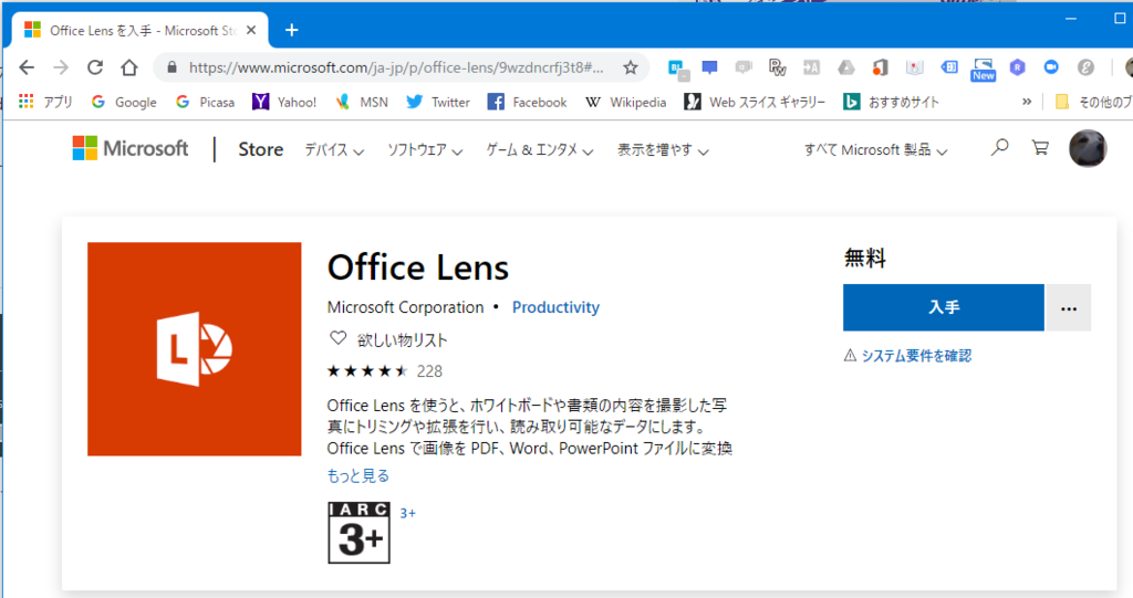 f:id:shigeo-t:20190124103716p:plain f:id:shigeo-t:20190124103716p:plain