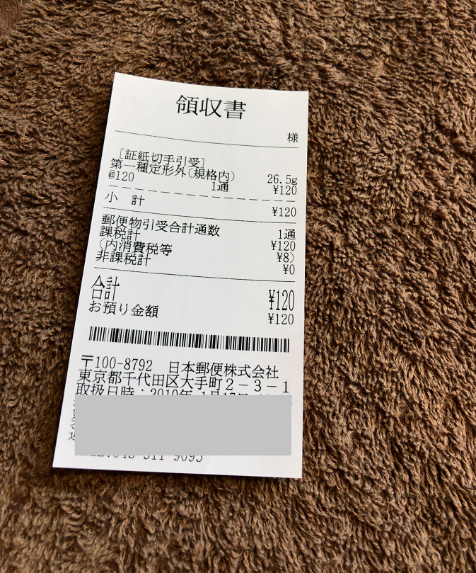 f:id:shigeo-t:20190124110011p:plain f:id:shigeo-t:20190124110011p:plain