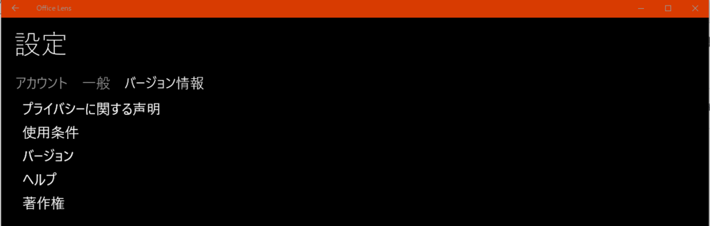 f:id:shigeo-t:20190124110730p:plain f:id:shigeo-t:20190124110730p:plain