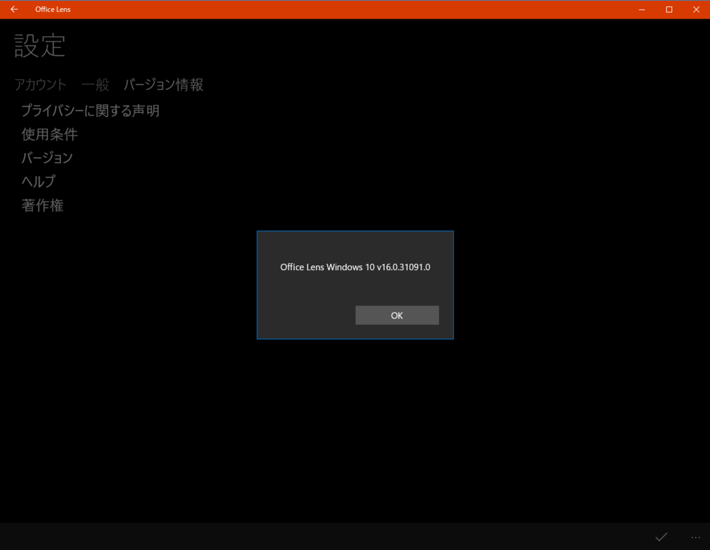 f:id:shigeo-t:20190124110908p:plain f:id:shigeo-t:20190124110908p:plain