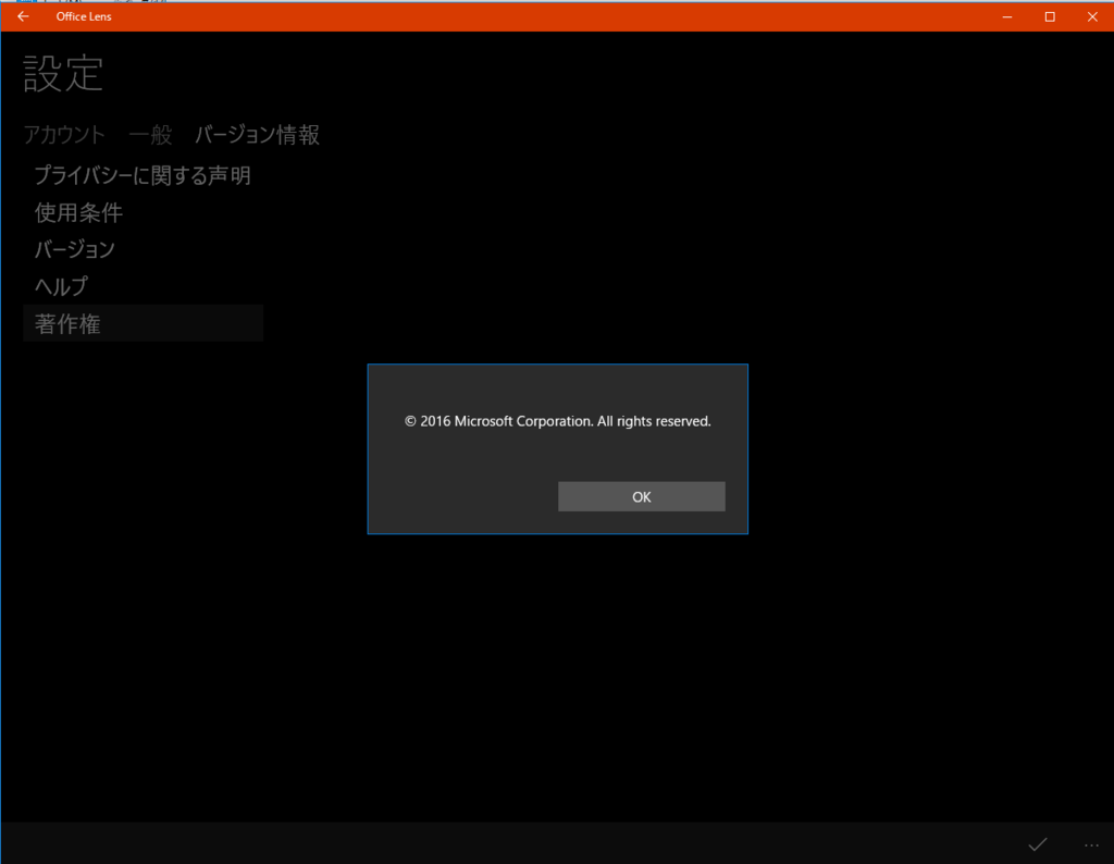 f:id:shigeo-t:20190124110935p:plain f:id:shigeo-t:20190124110935p:plain