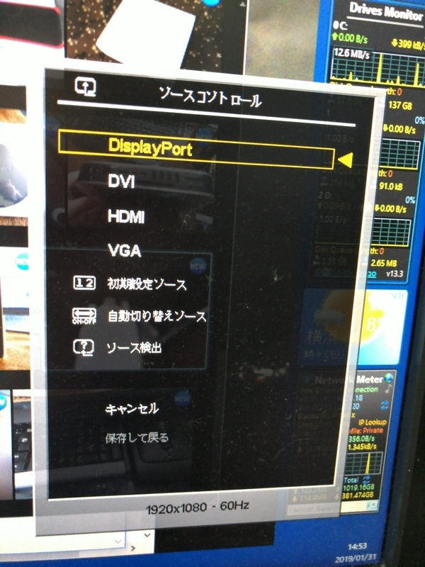 f:id:shigeo-t:20190131145410j:plain